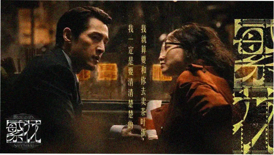 神马电影我不卡影院 精彩推荐