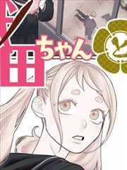 声场现场综艺刻度卡封面